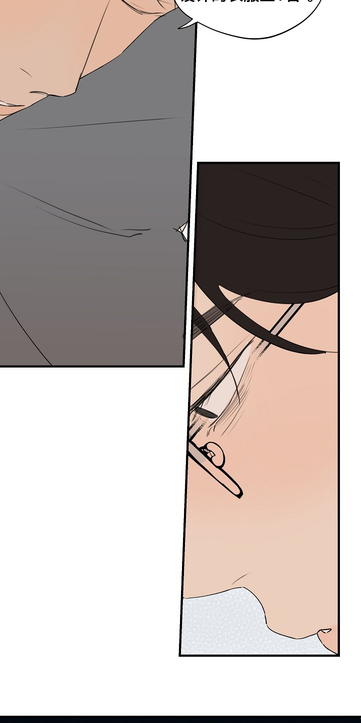 时尚跑车照片漫画,第73章：【第二季】我走了1图