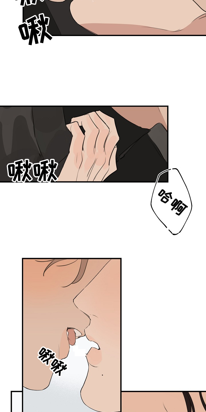 时尚跑车照片漫画,第77章：【第二季】糟了2图
