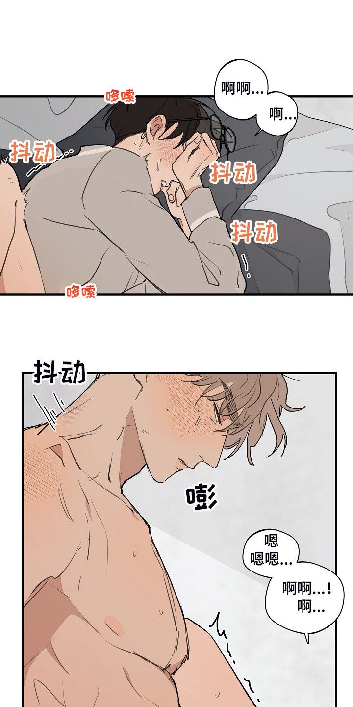 时尚跑车照片漫画,第88章：【第二季】小狗变样了2图