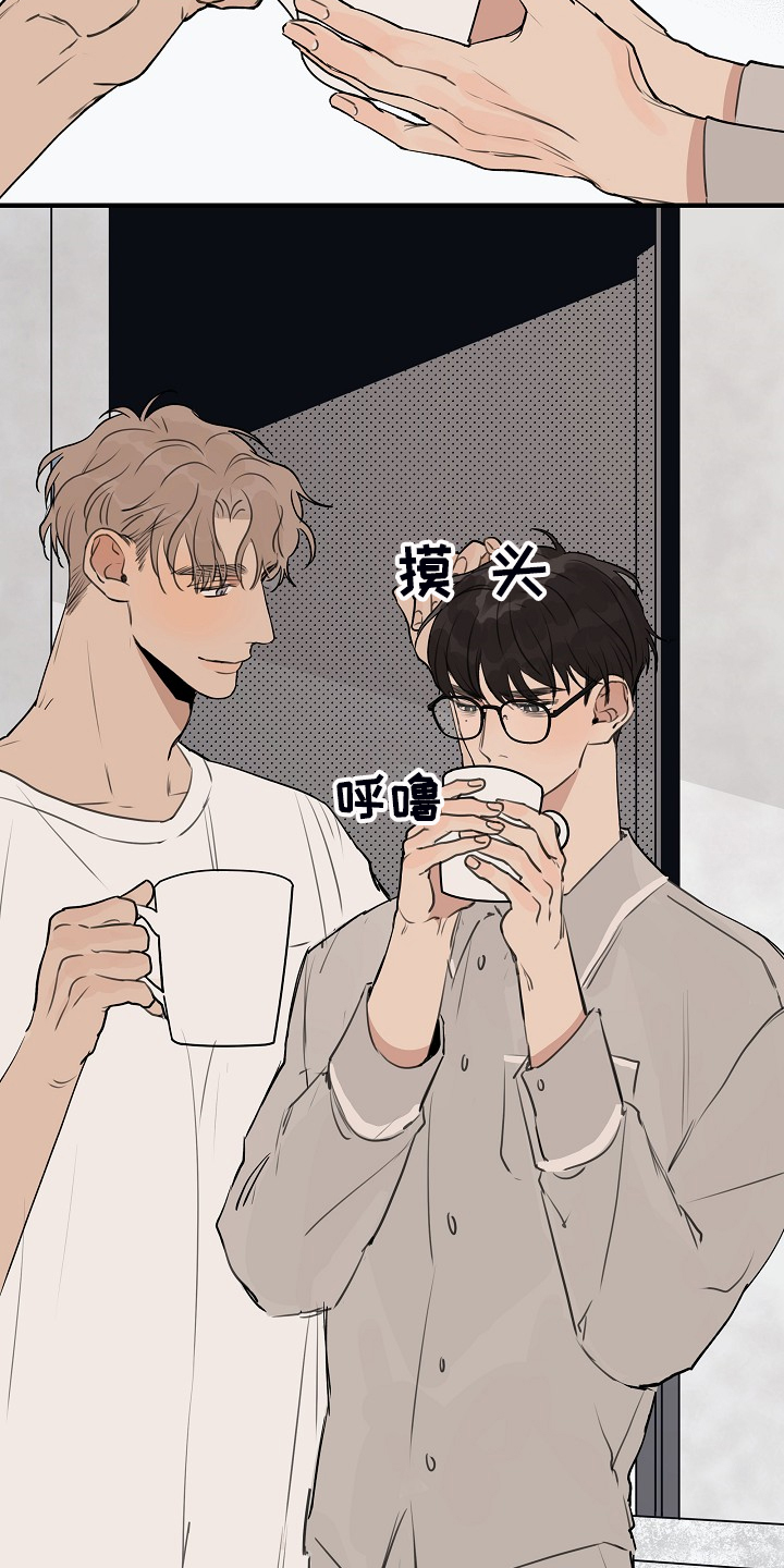 时尚跑车照片漫画,第86章：【第二季】反正也快结束1图