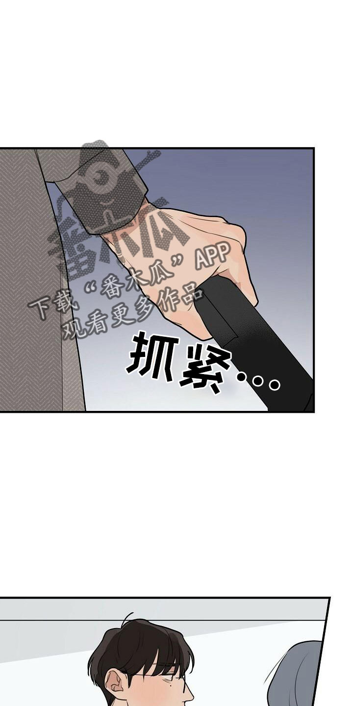 时尚跑车照片漫画,第101章：【第二季】何必当初1图