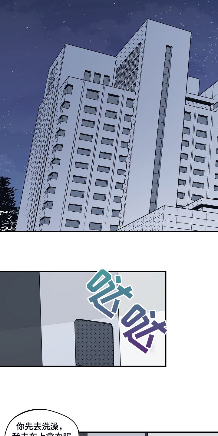 时尚跑车照片漫画,第99章：【第二季】你能回答吗1图