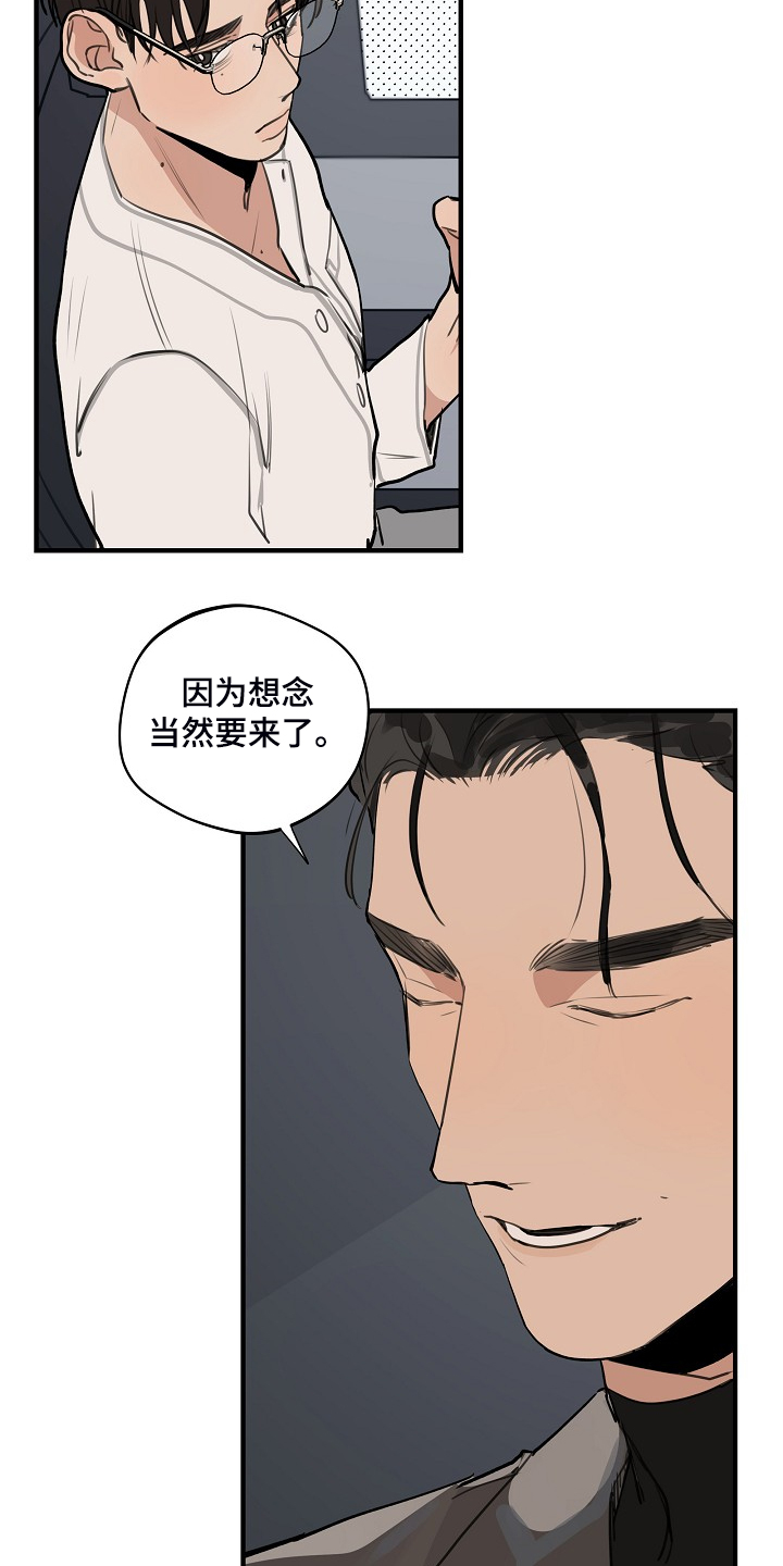 时尚跑车照片漫画,第92章：【第二季】我自己修1图