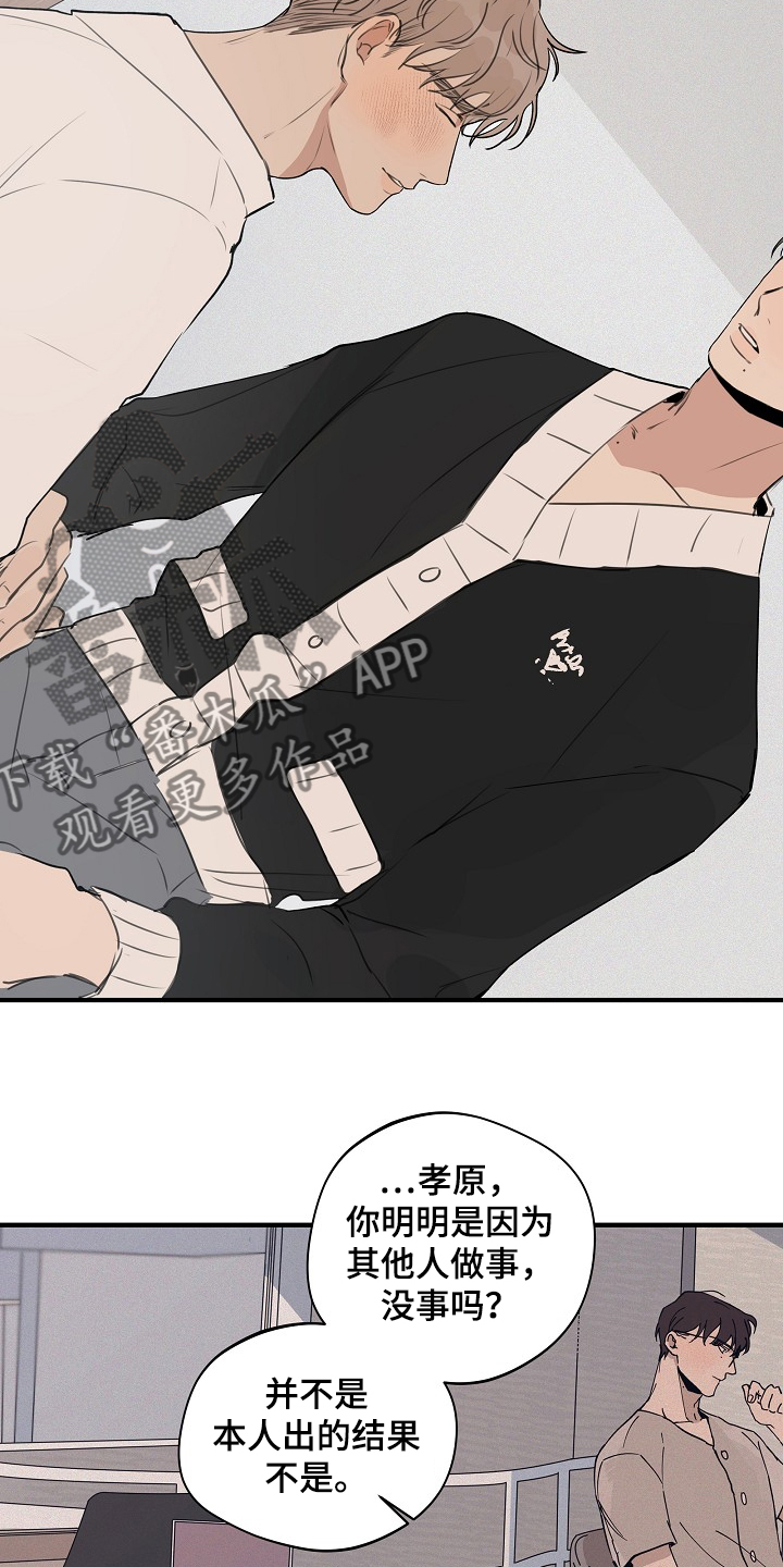 时尚跑车照片漫画,第73章：【第二季】我走了1图