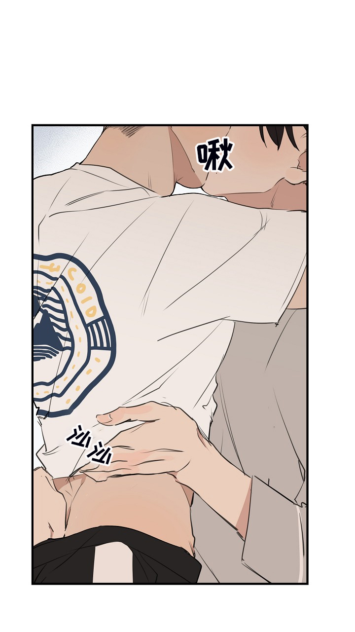 时尚跑车照片漫画,第87章：【第二季】差不多就行了2图