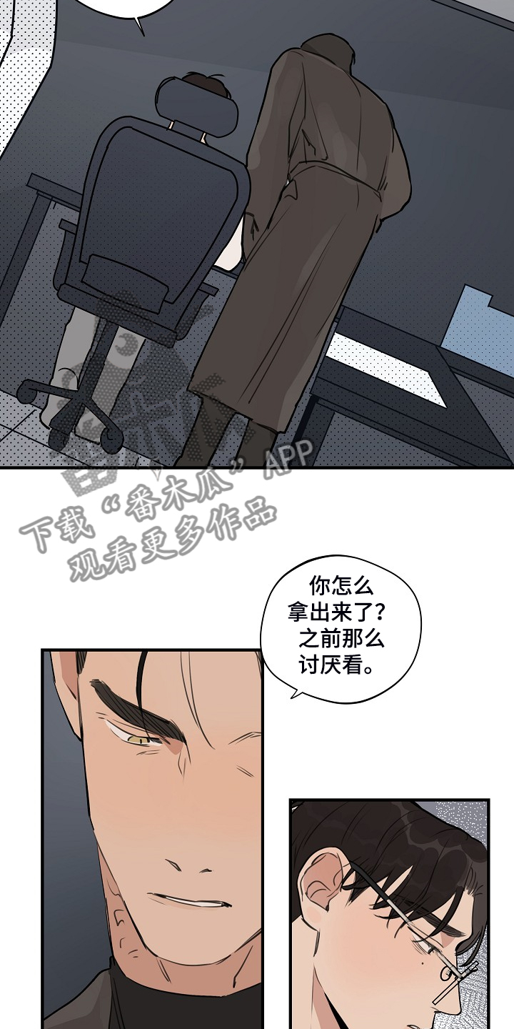 时尚跑车照片漫画,第92章：【第二季】我自己修1图