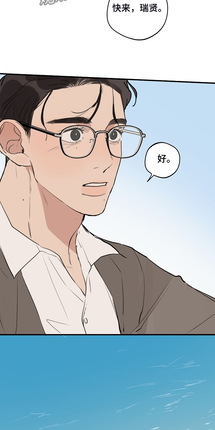 时尚跑步帽子秋冬漫画,第98章：【第二季】害怕太依赖2图