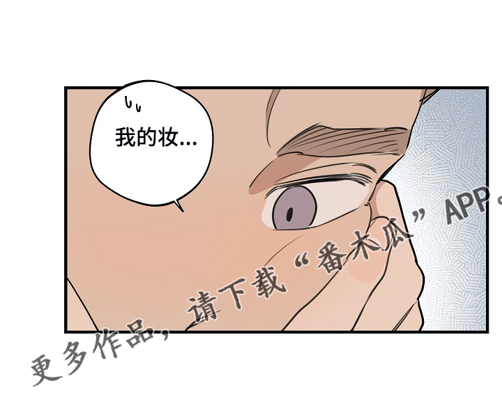 时尚跑步帽子秋冬漫画,第95章：【第二季】决定准备2图