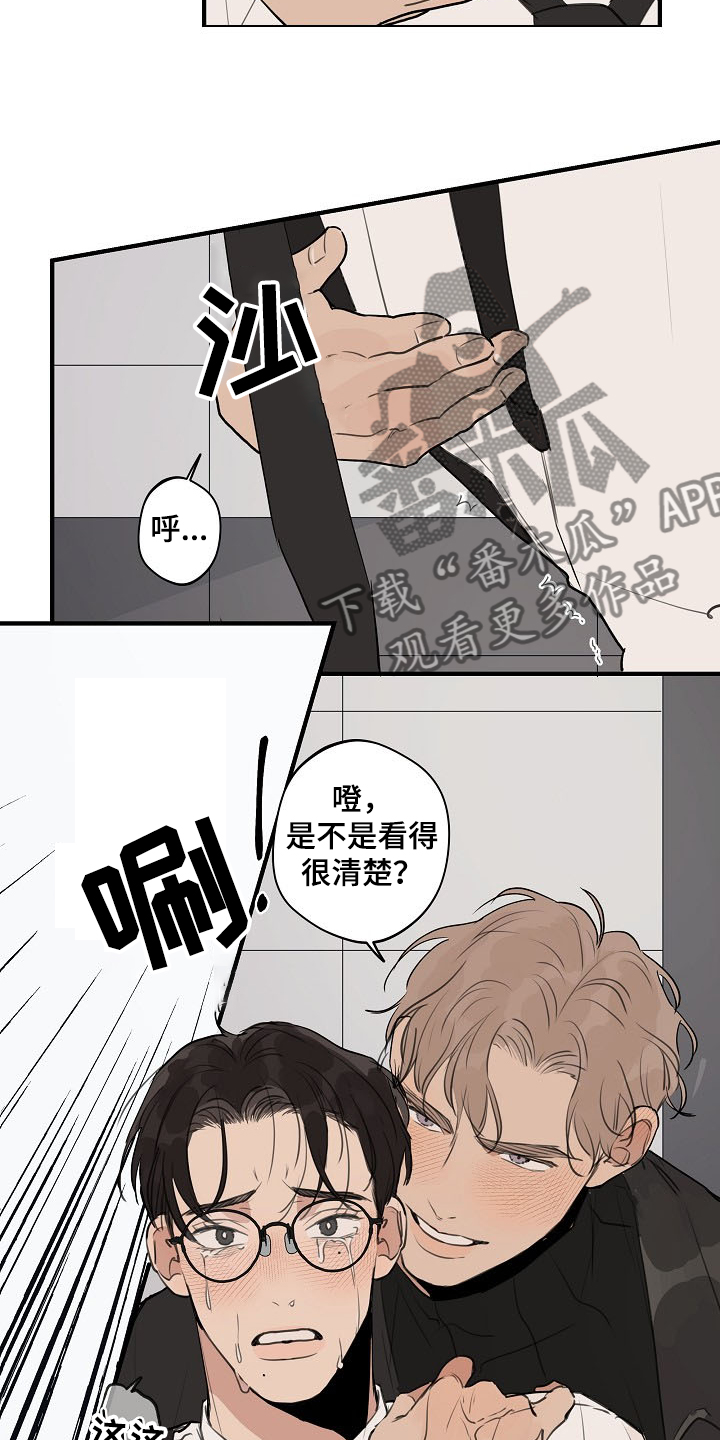 时尚跑车照片漫画,第79章：【第二季】遵守约定1图