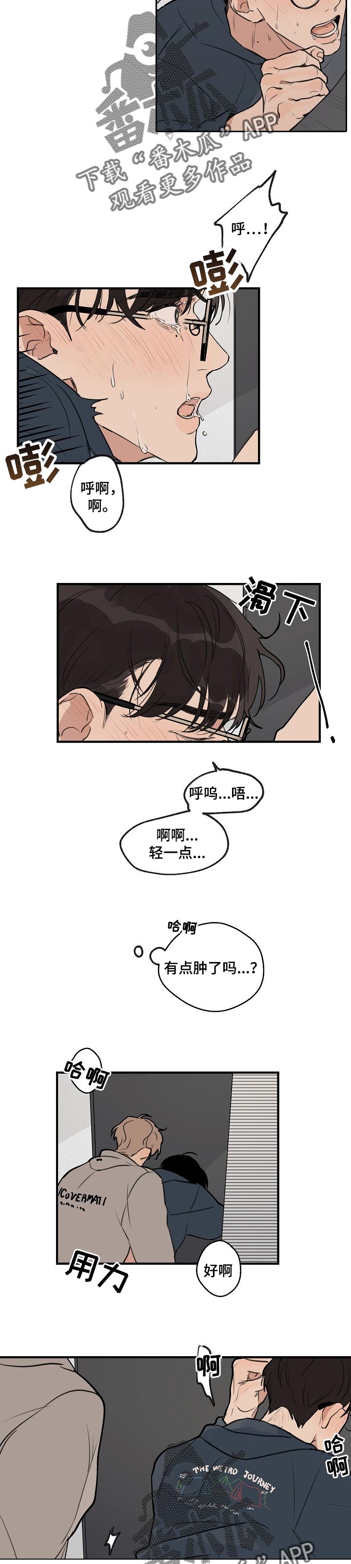 时尚跑车照片漫画,第46章：【第二季】不客气1图