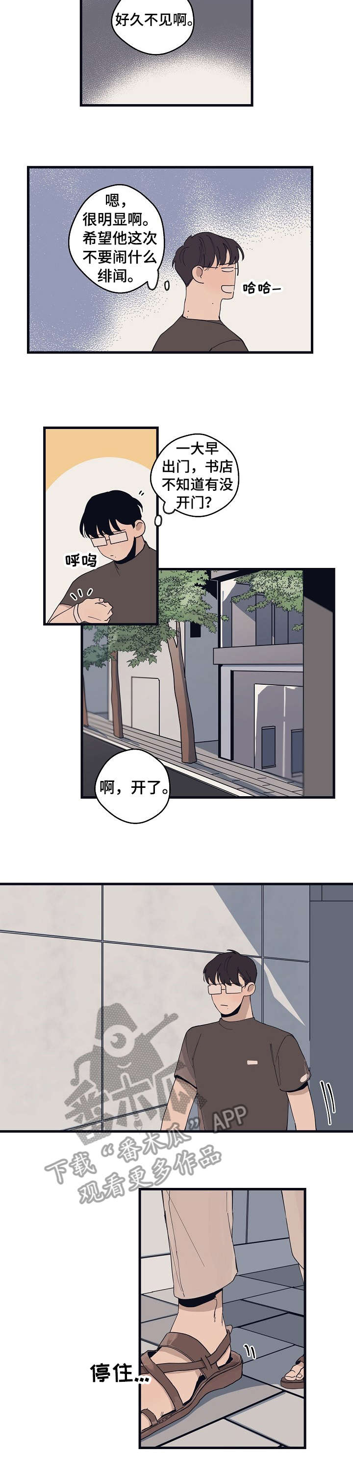 时尚跑车照片漫画,第17章：广告1图