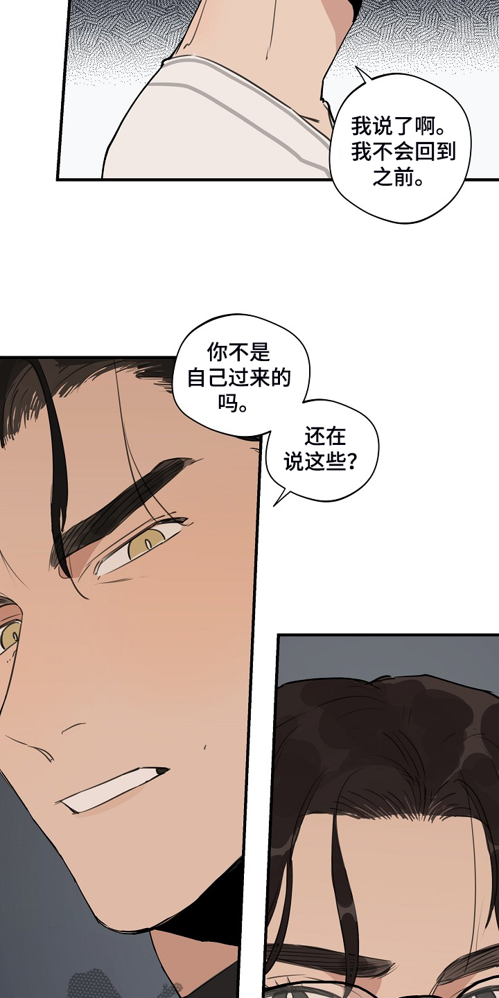 时尚跑车照片漫画,第92章：【第二季】我自己修2图