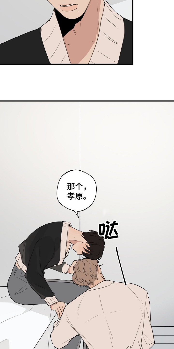 时尚跑车照片漫画,第72章：【第二季】发生了什么2图