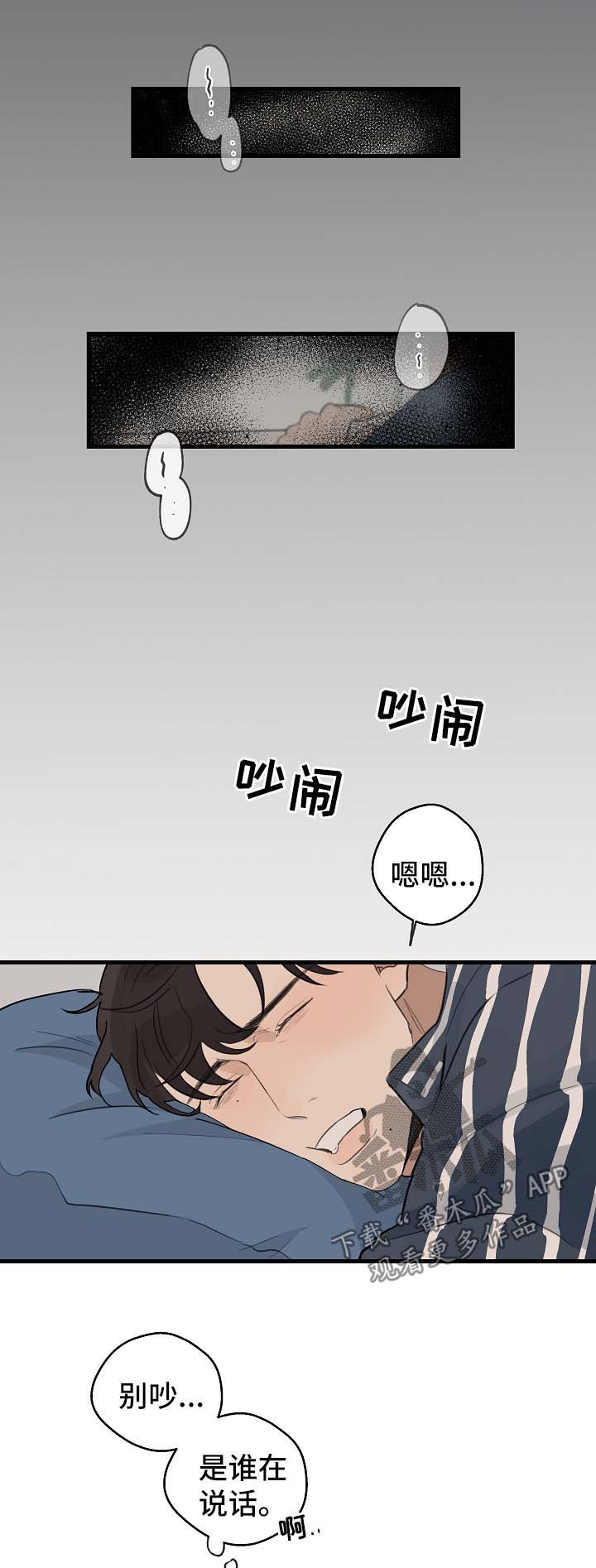 时尚跑车照片漫画,第28章：姐姐1图