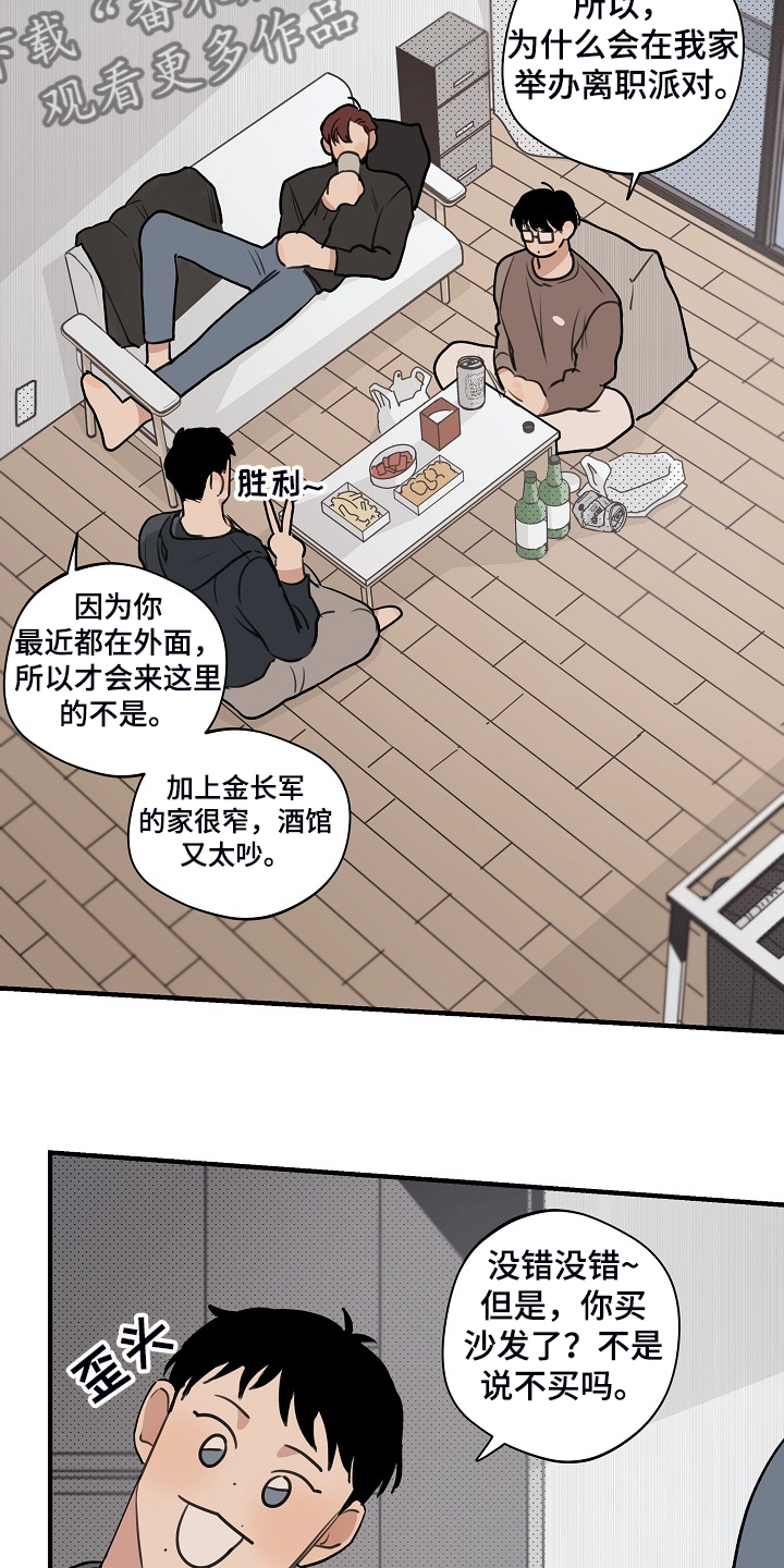 时尚跑车照片漫画,第84章：【第二季】那是你咬的1图