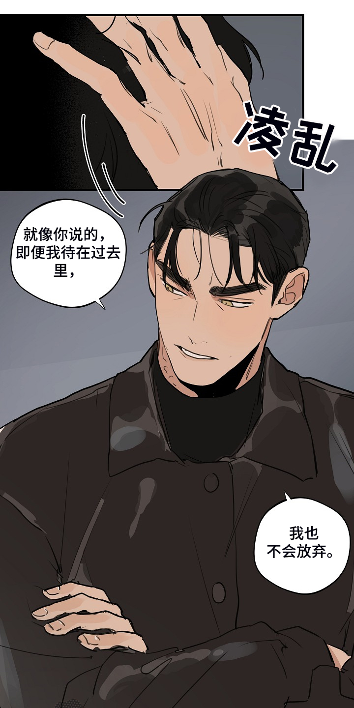 时尚跑步帽子秋冬漫画,第93章：【第二季】他不是猴子2图