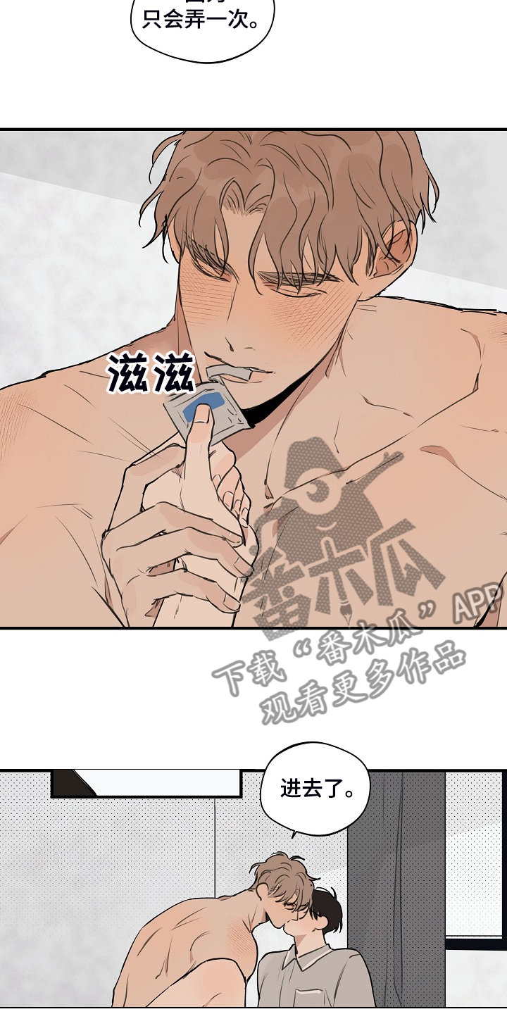时尚跑车照片漫画,第88章：【第二季】小狗变样了1图