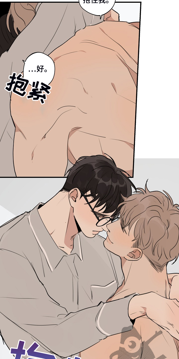 时尚跑车照片漫画,第88章：【第二季】小狗变样了2图