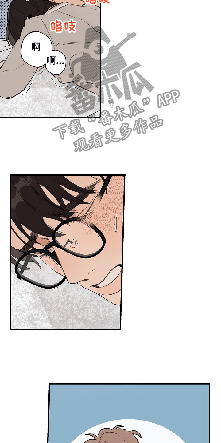 时尚跑车照片漫画,第88章：【第二季】小狗变样了2图
