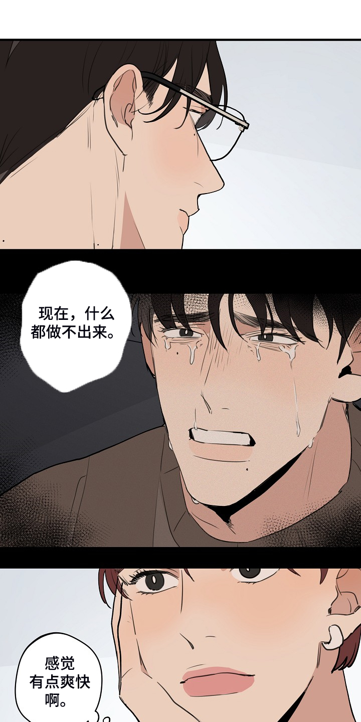 时尚跑车照片漫画,第94章：【第二季】准备努力2图