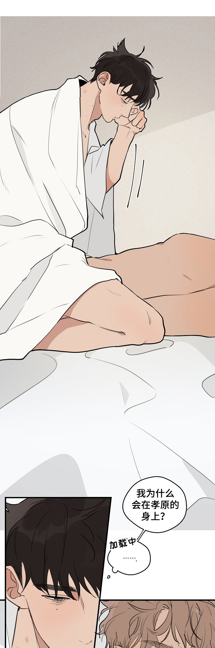时尚跑车照片漫画,第68章：【第二季】壮观的早晨2图