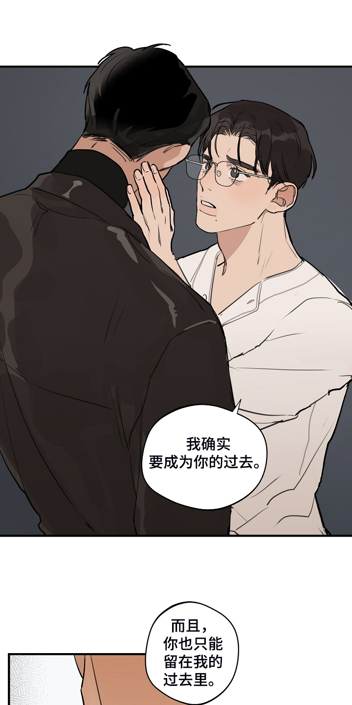 时尚跑步帽子秋冬漫画,第93章：【第二季】他不是猴子1图