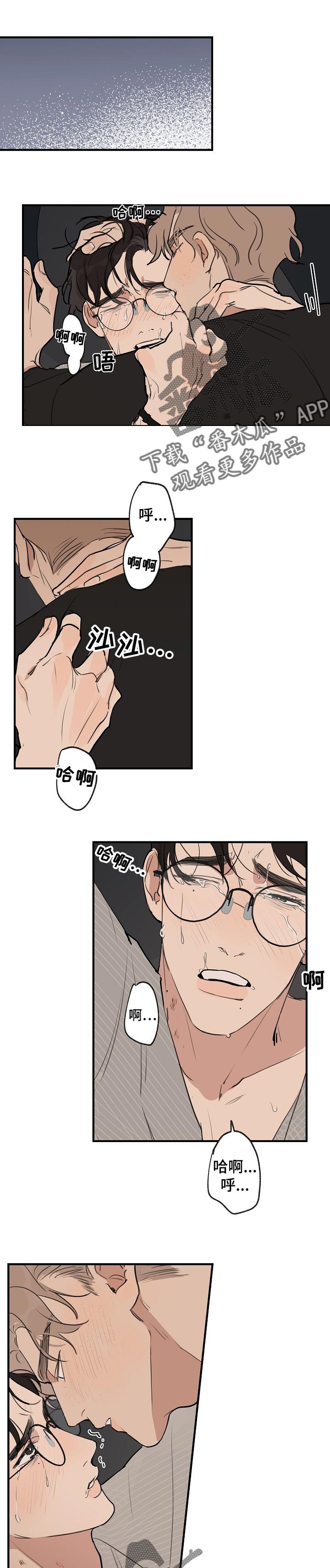 时尚跑车照片漫画,第59章：【第二季】多多关照1图
