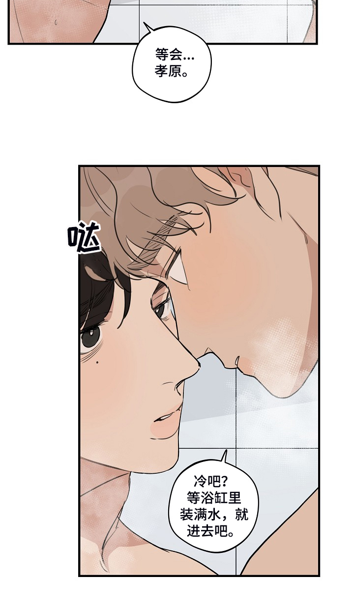 时尚跑车照片漫画,第99章：【第二季】你能回答吗1图