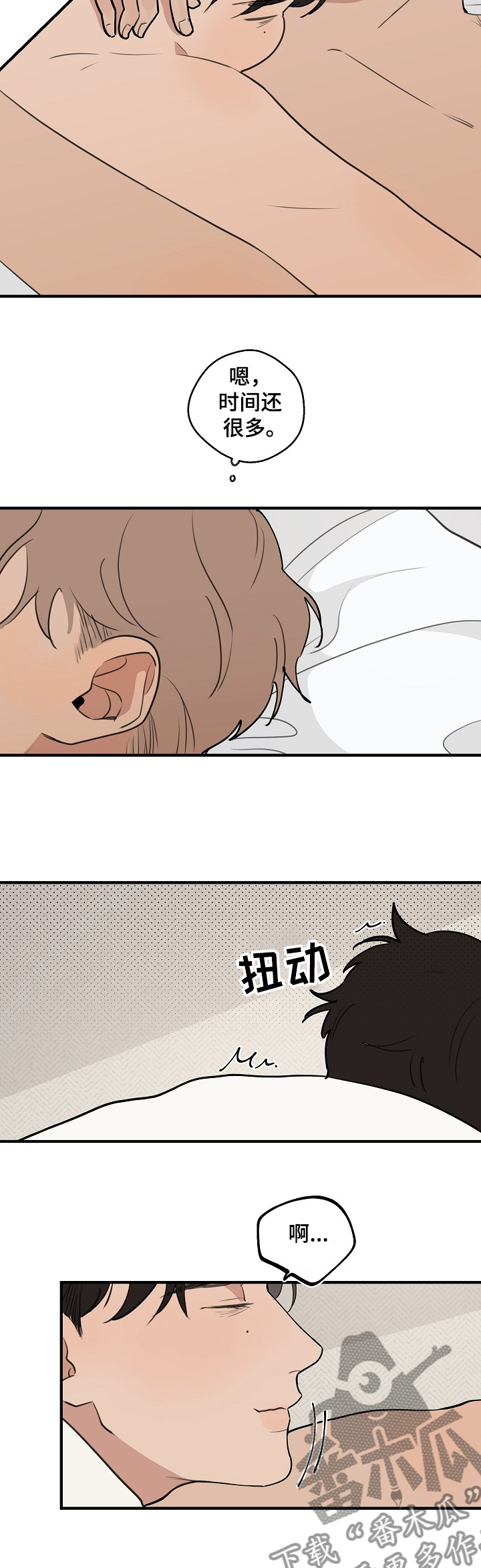 时尚跑车照片漫画,第68章：【第二季】壮观的早晨1图