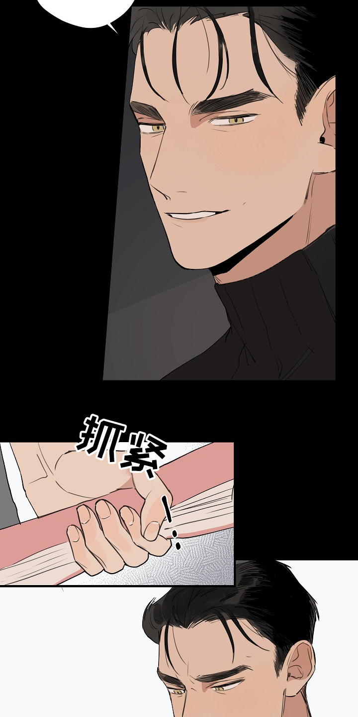 时尚跑车照片漫画,第72章：【第二季】发生了什么2图