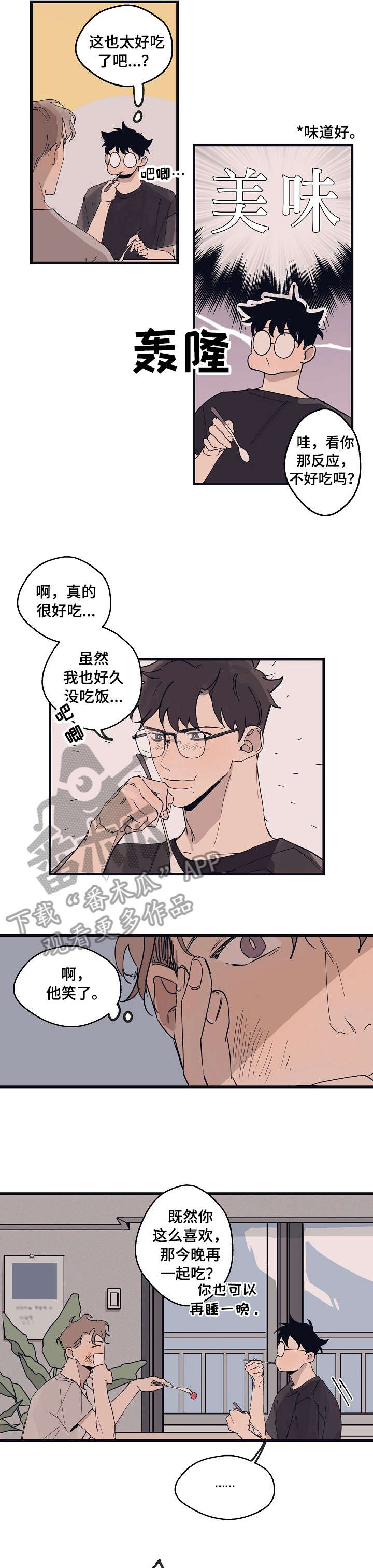 时尚跑车照片漫画,第9章：复杂1图