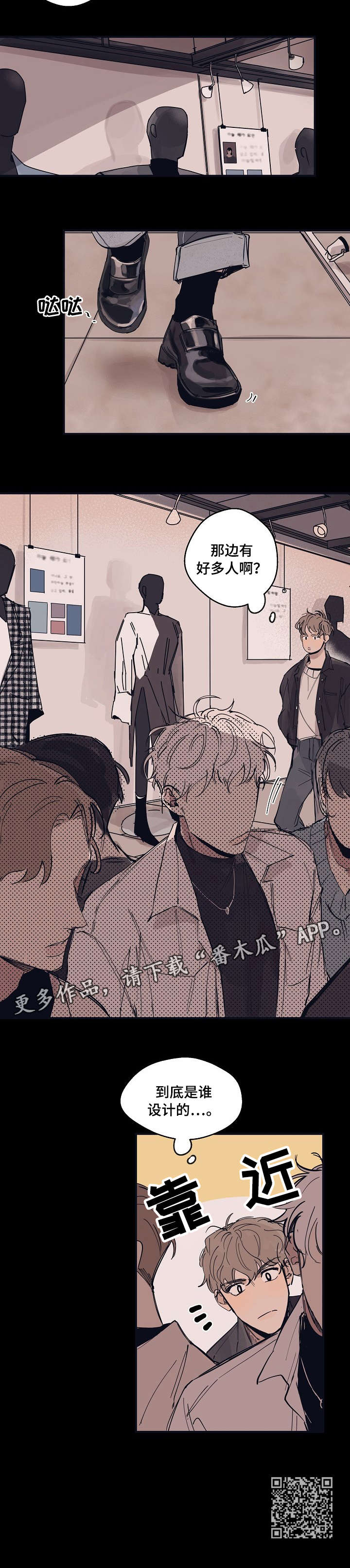 时尚跑车照片漫画,第4章：作品2图
