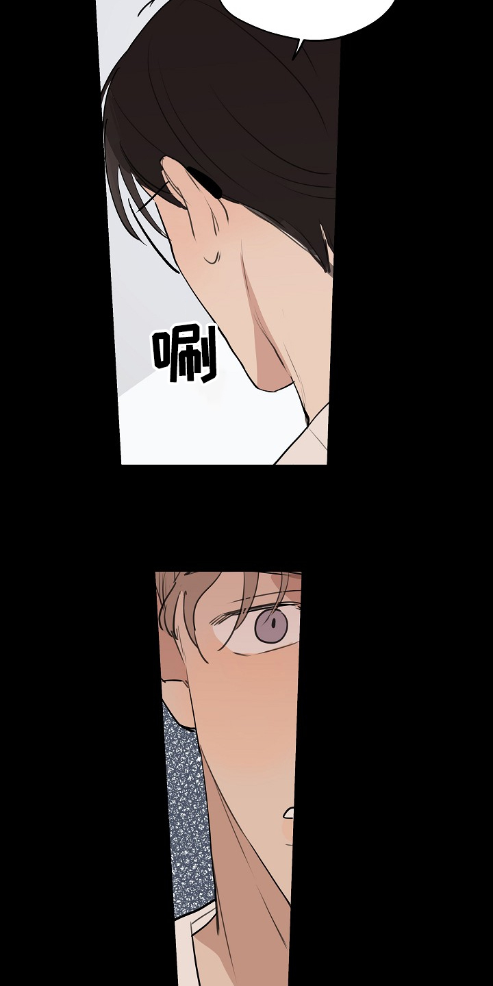 时尚跑车照片漫画,第71章：【第二季】没必要跟你说1图