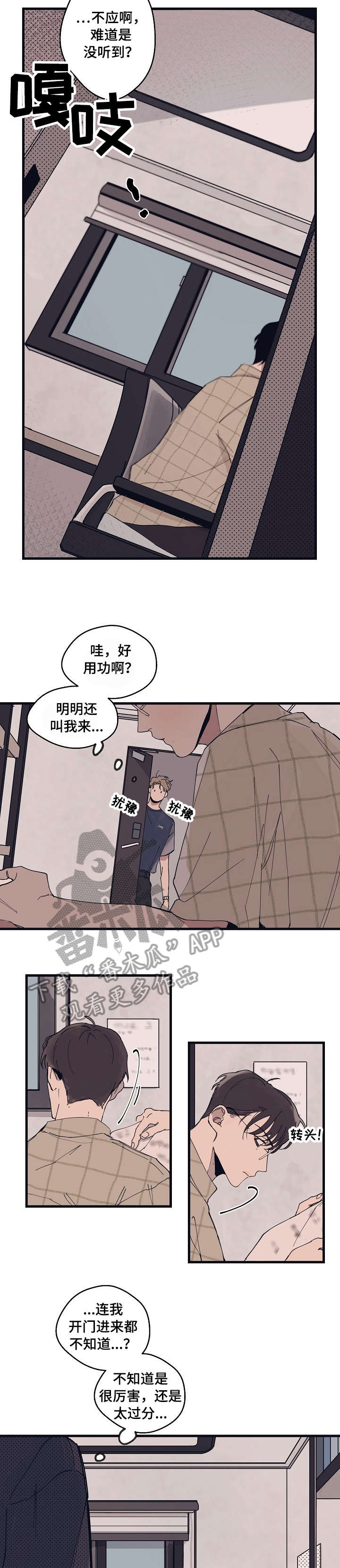 时尚跑车照片漫画,第8章：尺码1图