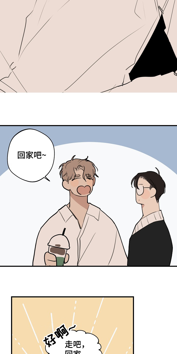 时尚跑车照片漫画,第71章：【第二季】没必要跟你说1图