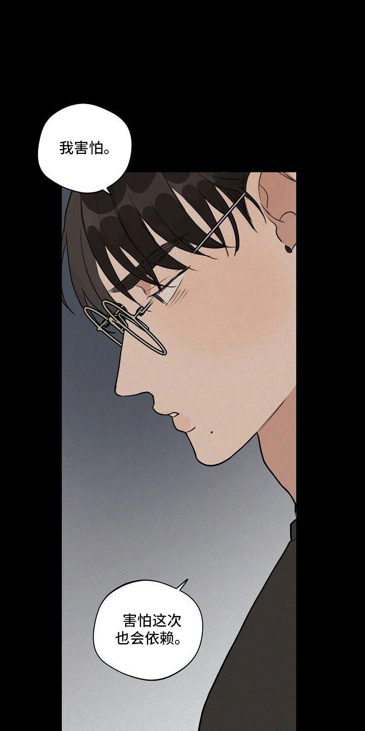 时尚跑车照片漫画,第101章：【第二季】何必当初1图
