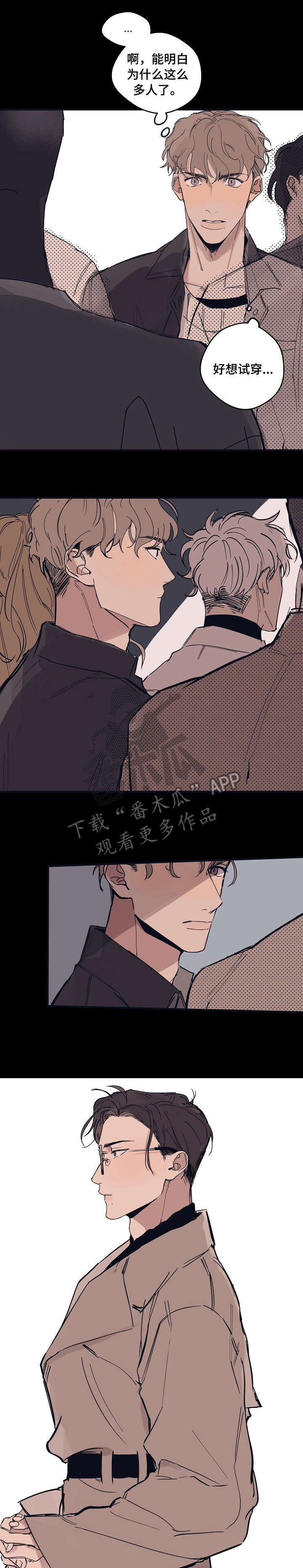 时尚跑车照片漫画,第5章：看看我1图