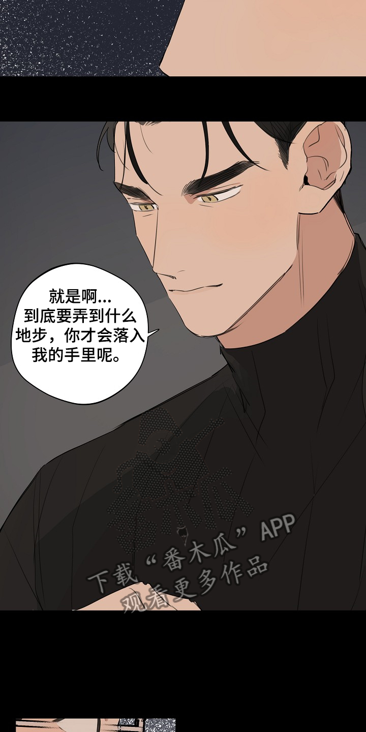 时尚跑车照片漫画,第72章：【第二季】发生了什么2图