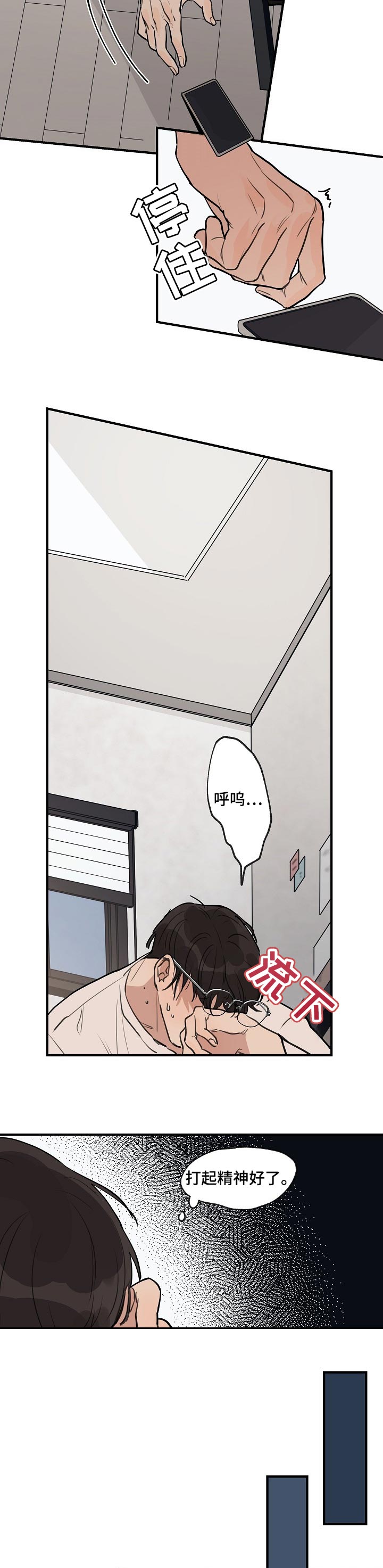 时尚跑车照片漫画,第48章：【第二季】担心1图