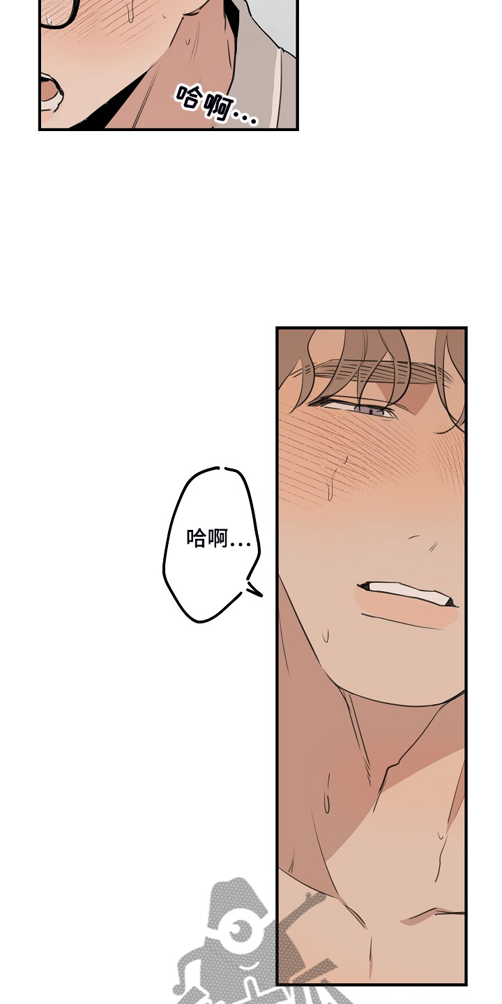 时尚跑车照片漫画,第88章：【第二季】小狗变样了2图