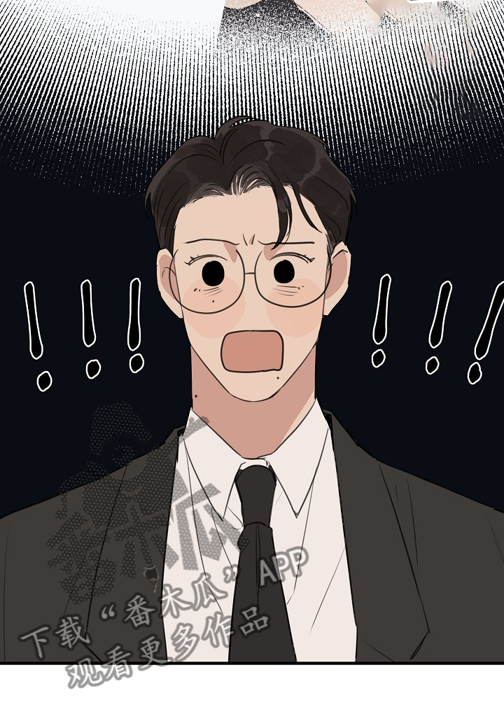 时尚跑步裤女宽松漫画,第74章：【第二季】那是我2图