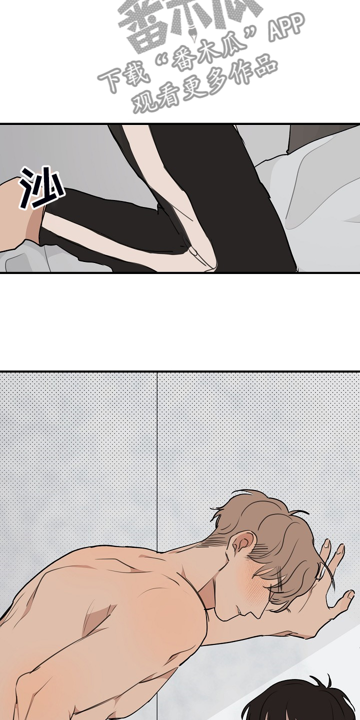 时尚跑车照片漫画,第88章：【第二季】小狗变样了1图