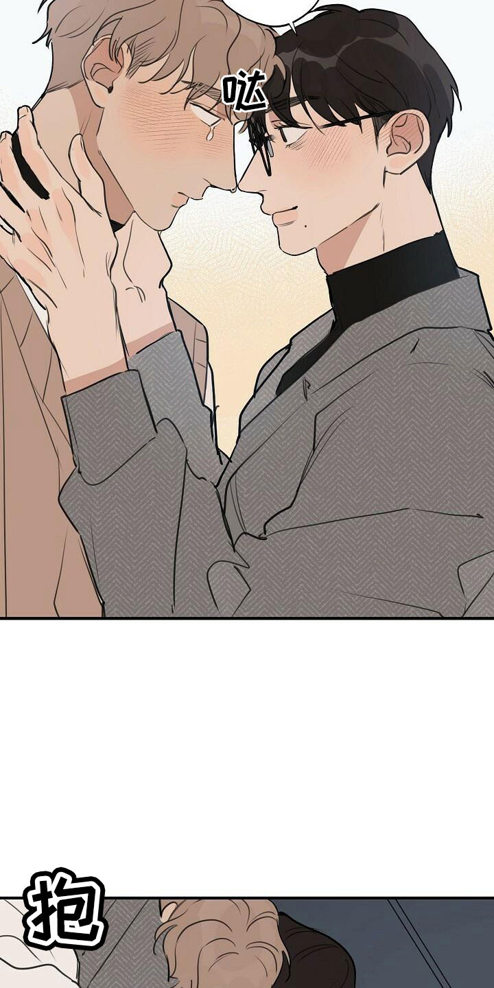 时尚跑步帽子秋冬漫画,第102章：【第二季完结】跟我走2图