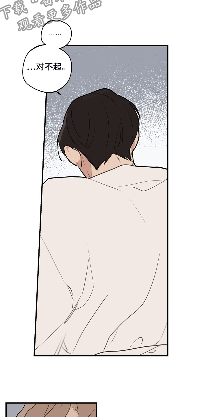 时尚跑车照片漫画,第100章：【第二季】他出国了1图