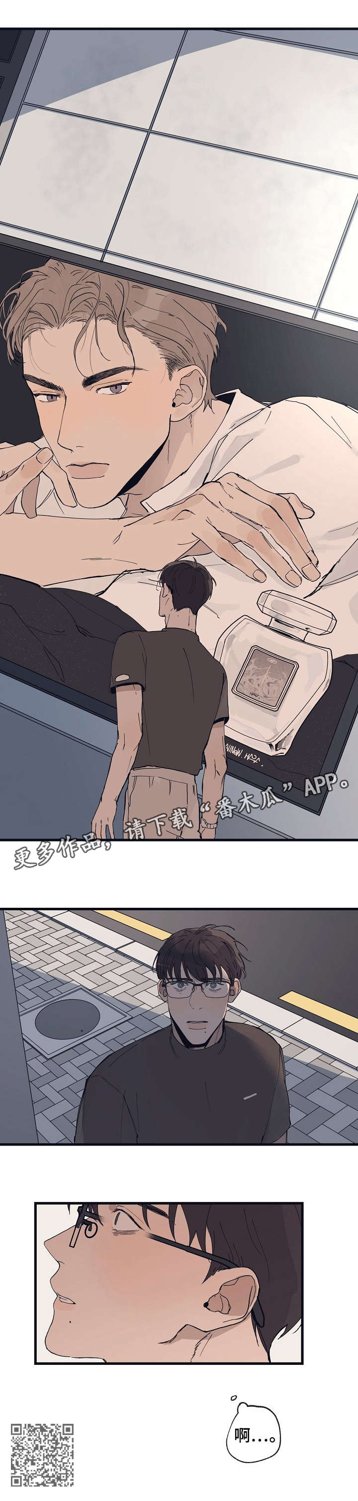 时尚跑车照片漫画,第17章：广告2图
