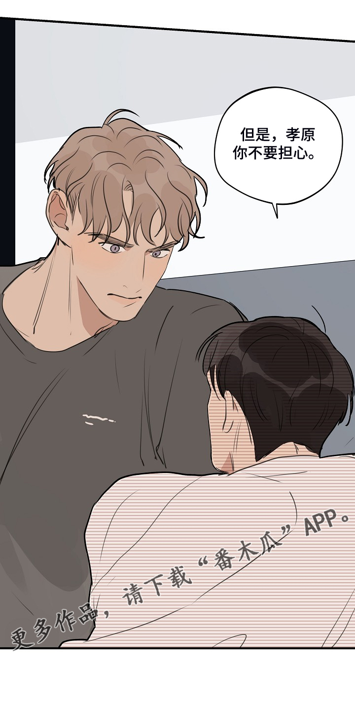 时尚跑车照片漫画,第100章：【第二季】他出国了1图