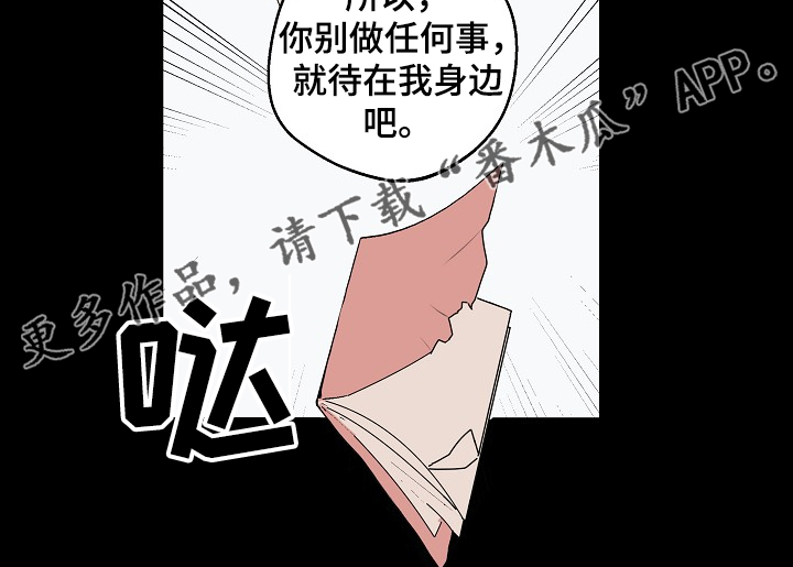 时尚跑车照片漫画,第72章：【第二季】发生了什么1图