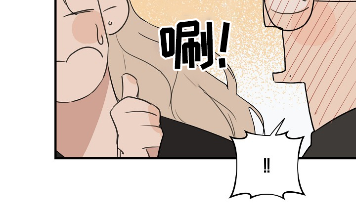 时尚跑车照片漫画,第75章：【第二季】网开一面1图