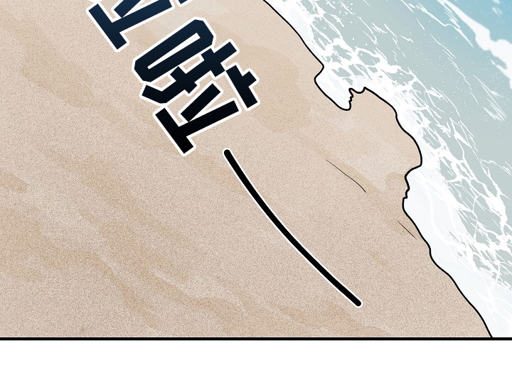 时尚跑步帽子秋冬漫画,第98章：【第二季】害怕太依赖1图