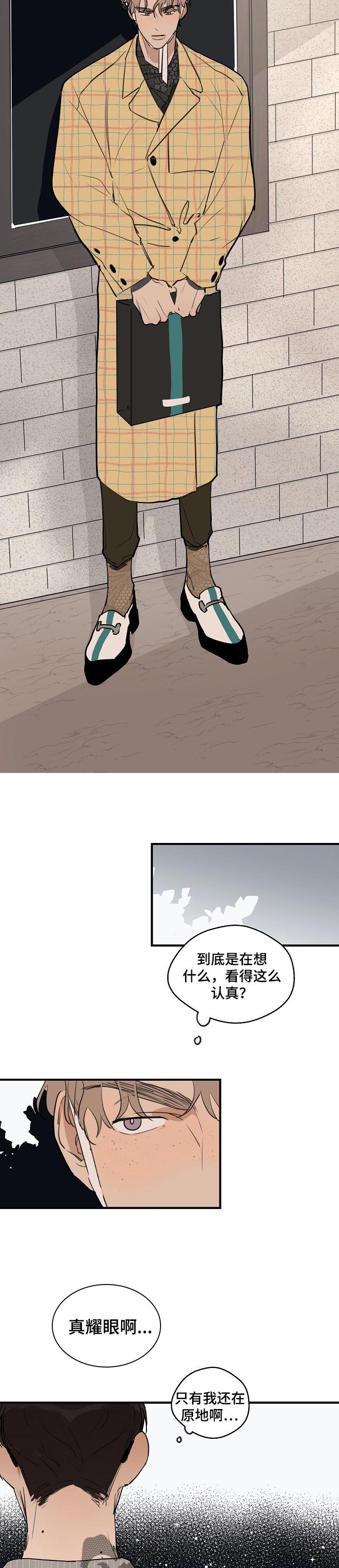 时尚跑车照片漫画,第54章：【第二季】为什么会在这1图